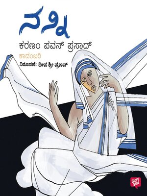 cover image of Nunni